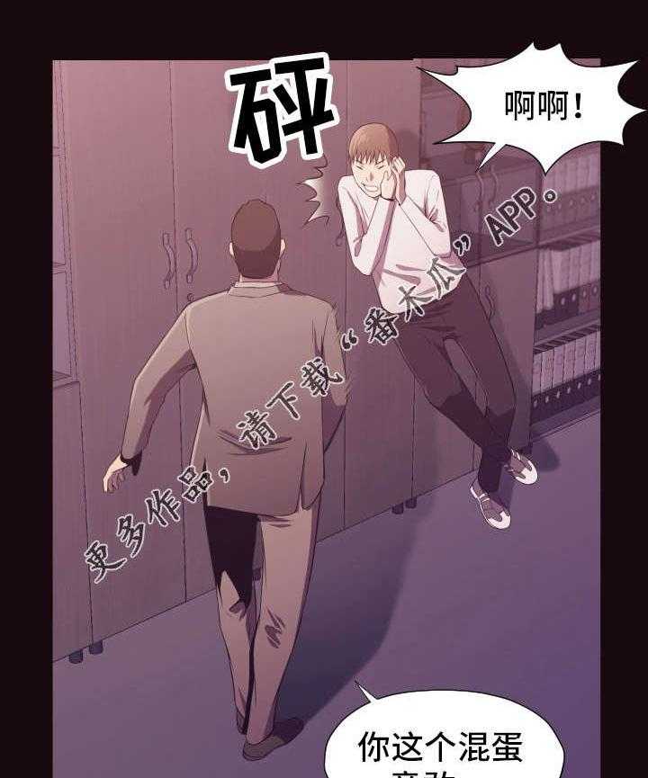 《要挟的真相》漫画最新章节第12话 12_诱惑免费下拉式在线观看章节第【29】张图片