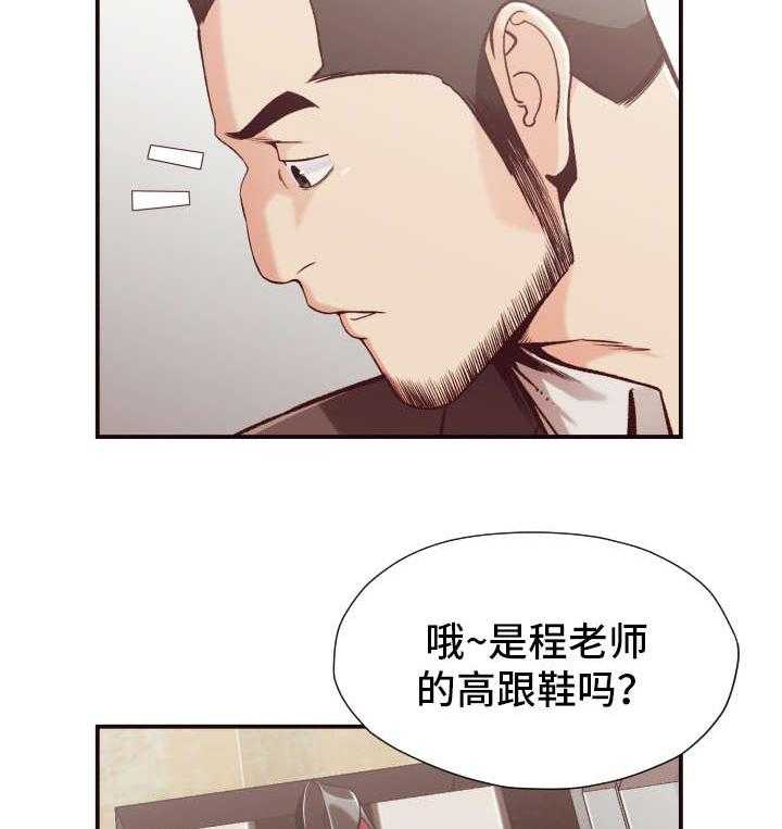 《要挟的真相》漫画最新章节第13话 13_探查免费下拉式在线观看章节第【6】张图片