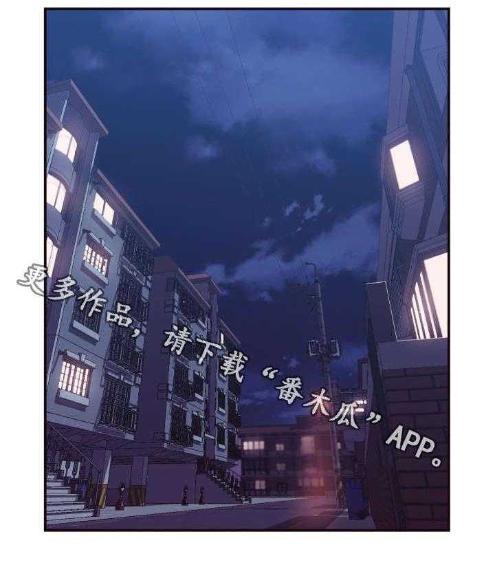 《要挟的真相》漫画最新章节第13话 13_探查免费下拉式在线观看章节第【14】张图片