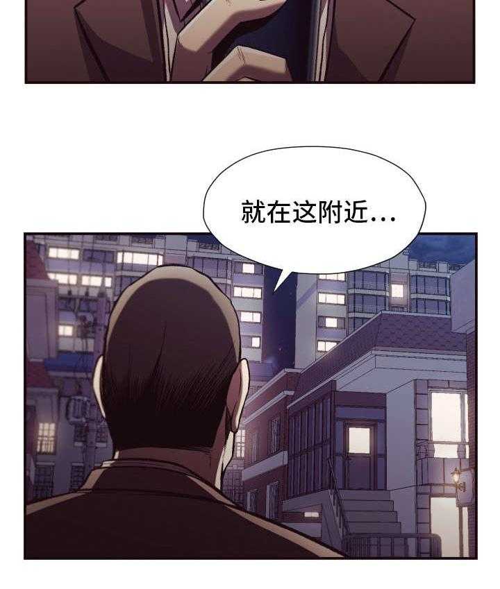 《要挟的真相》漫画最新章节第13话 13_探查免费下拉式在线观看章节第【21】张图片