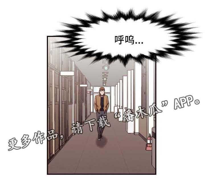 《要挟的真相》漫画最新章节第19话 19_下午继续免费下拉式在线观看章节第【8】张图片