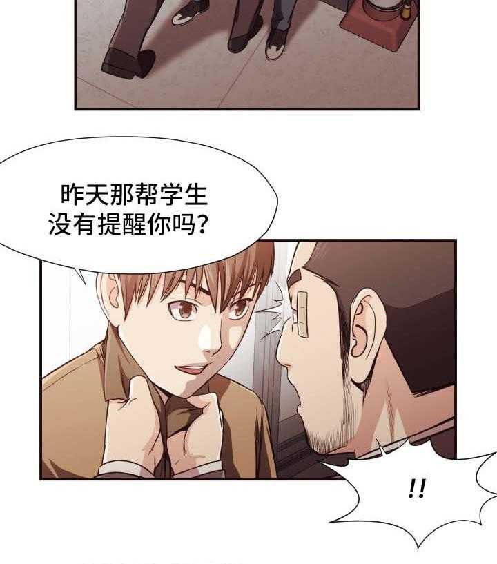 《要挟的真相》漫画最新章节第20话 20_仓库免费下拉式在线观看章节第【22】张图片