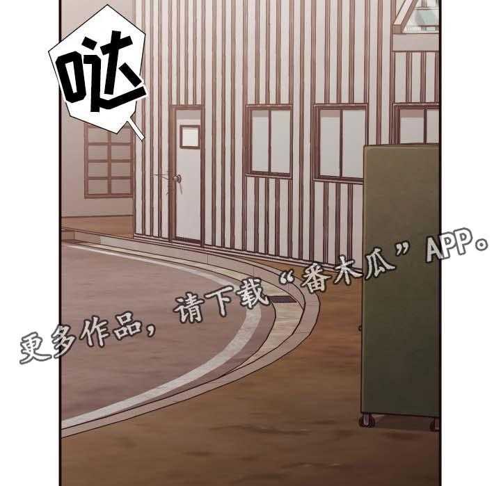 《要挟的真相》漫画最新章节第20话 20_仓库免费下拉式在线观看章节第【3】张图片