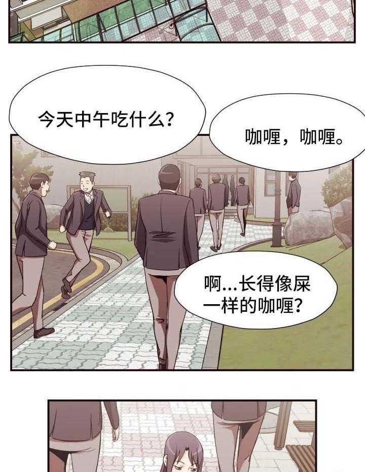 《要挟的真相》漫画最新章节第20话 20_仓库免费下拉式在线观看章节第【11】张图片