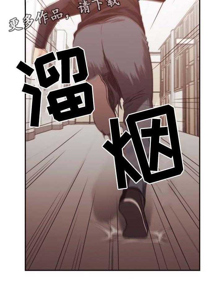 《要挟的真相》漫画最新章节第25话 25_疏通马桶免费下拉式在线观看章节第【1】张图片