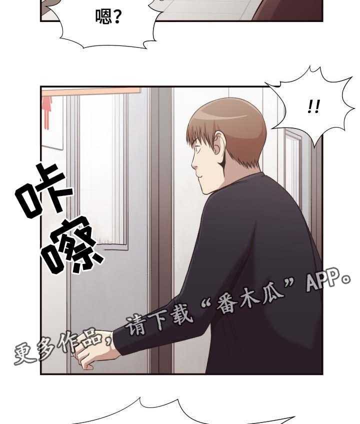 《要挟的真相》漫画最新章节第25话 25_疏通马桶免费下拉式在线观看章节第【17】张图片