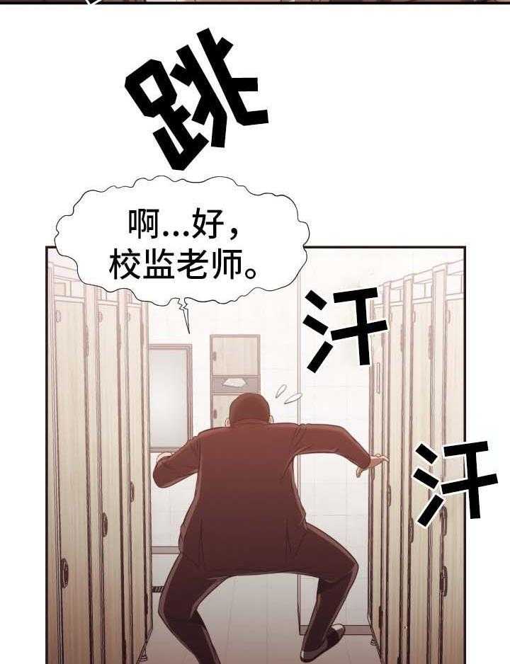 《要挟的真相》漫画最新章节第27话 27_被抓免费下拉式在线观看章节第【9】张图片