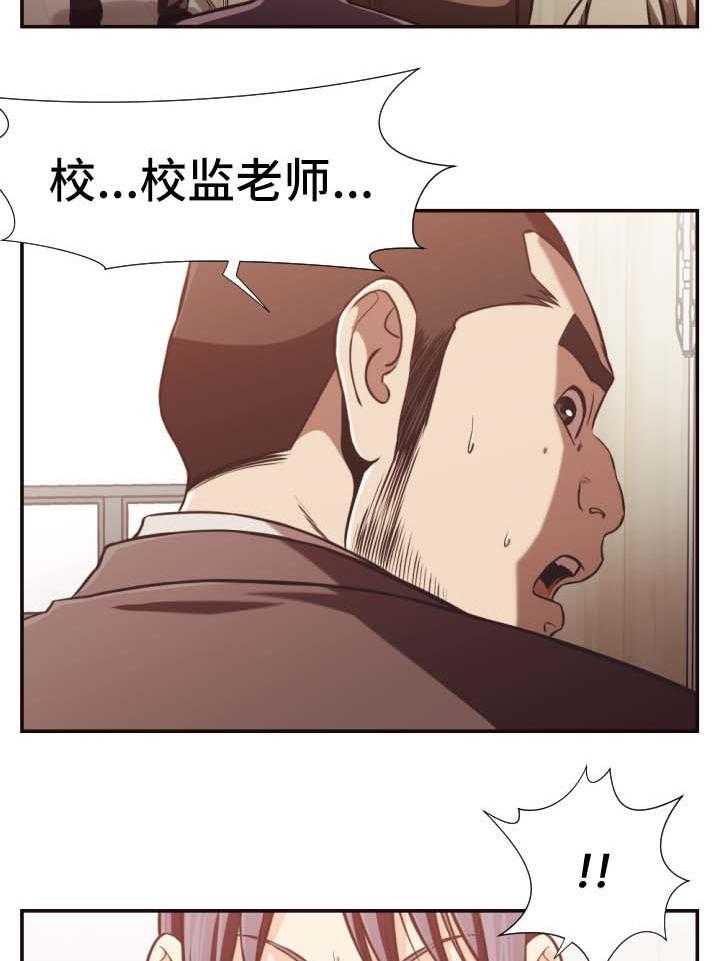 《要挟的真相》漫画最新章节第27话 27_被抓免费下拉式在线观看章节第【22】张图片