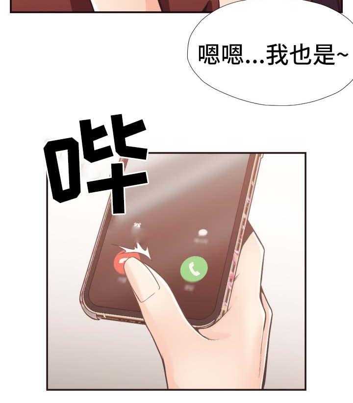 《要挟的真相》漫画最新章节第27话 27_被抓免费下拉式在线观看章节第【1】张图片