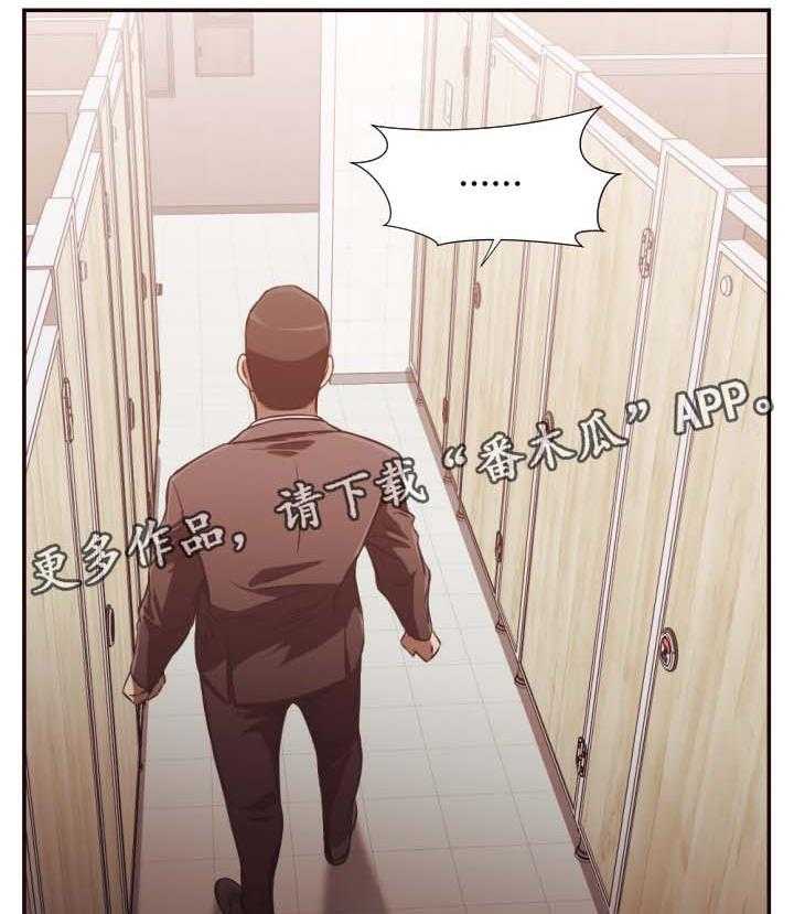 《要挟的真相》漫画最新章节第27话 27_被抓免费下拉式在线观看章节第【13】张图片