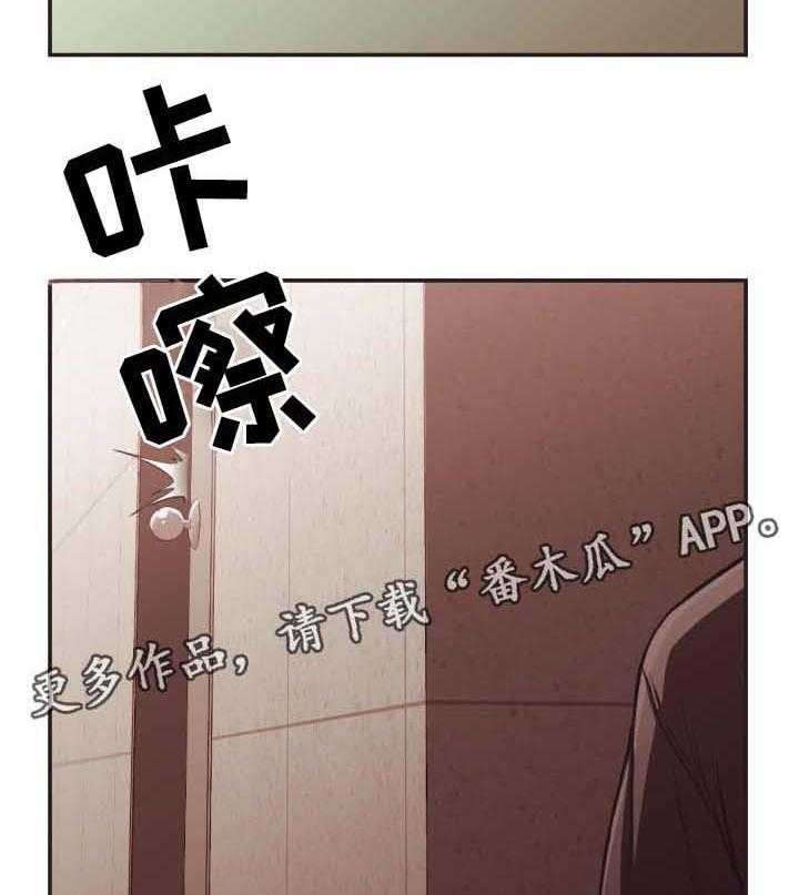 《要挟的真相》漫画最新章节第28话 28_没有骗人免费下拉式在线观看章节第【24】张图片