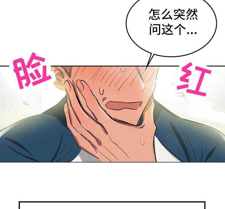 《遗失的味觉》漫画最新章节第1话 1_失去味觉免费下拉式在线观看章节第【13】张图片