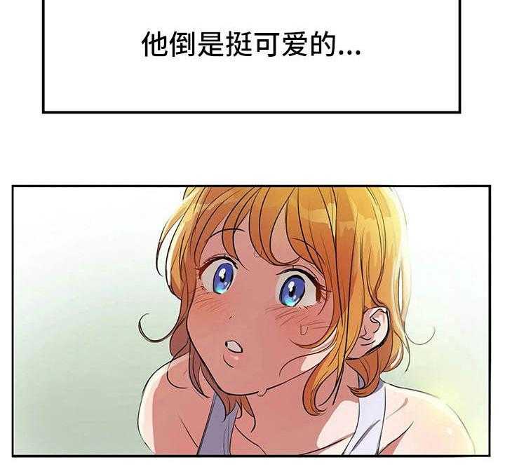 《遗失的味觉》漫画最新章节第1话 1_失去味觉免费下拉式在线观看章节第【12】张图片