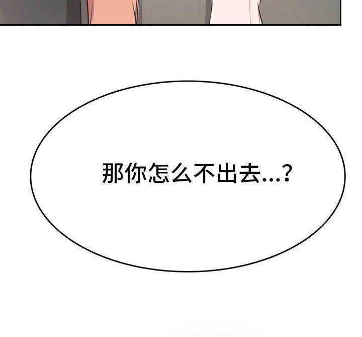 《遗失的味觉》漫画最新章节第2话 2_咸味免费下拉式在线观看章节第【21】张图片