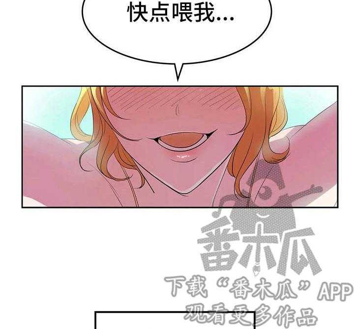 《遗失的味觉》漫画最新章节第5话 5_酸味免费下拉式在线观看章节第【8】张图片