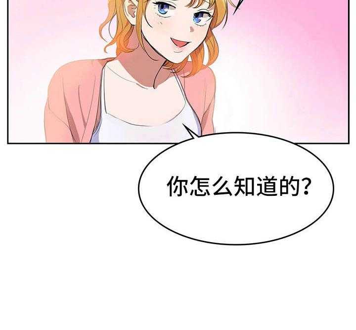 《遗失的味觉》漫画最新章节第5话 5_酸味免费下拉式在线观看章节第【22】张图片