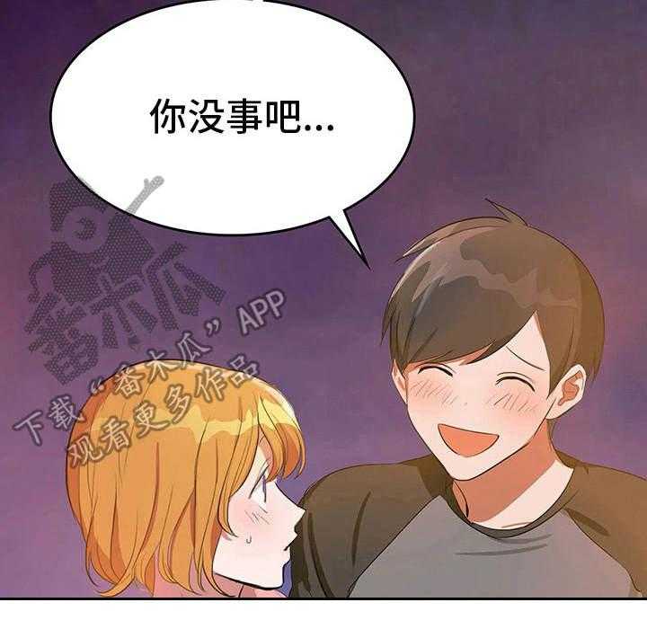 《遗失的味觉》漫画最新章节第5话 5_酸味免费下拉式在线观看章节第【27】张图片