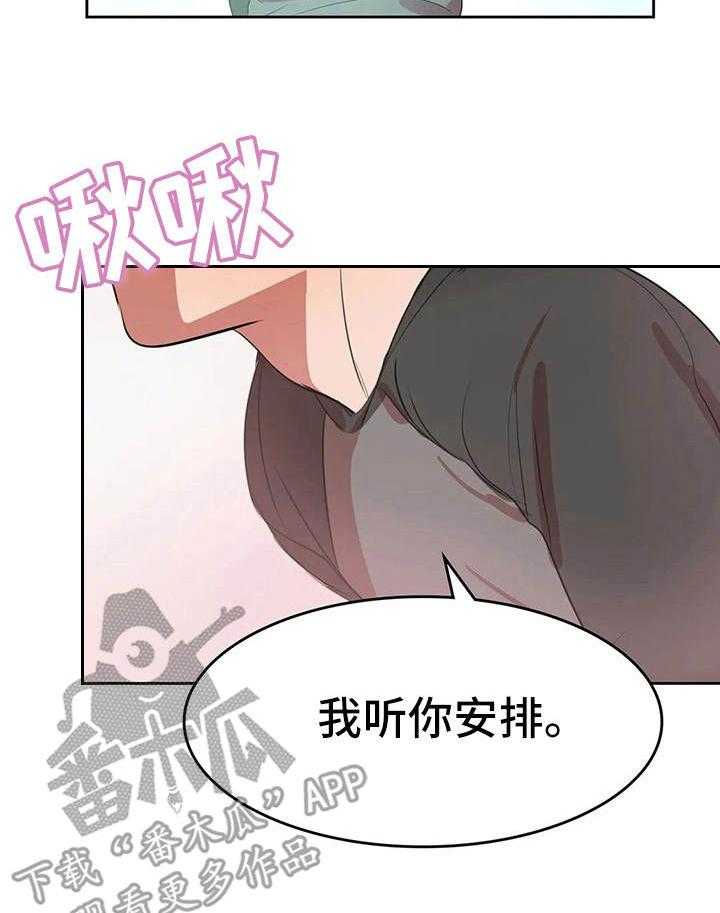 《遗失的味觉》漫画最新章节第5话 5_酸味免费下拉式在线观看章节第【6】张图片