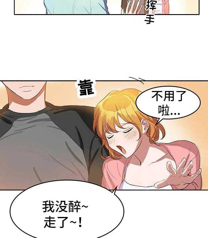 《遗失的味觉》漫画最新章节第5话 5_酸味免费下拉式在线观看章节第【31】张图片