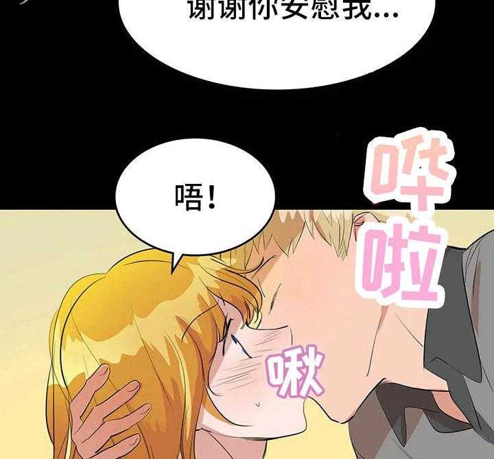 《遗失的味觉》漫画最新章节第9话 9_夺爱免费下拉式在线观看章节第【8】张图片