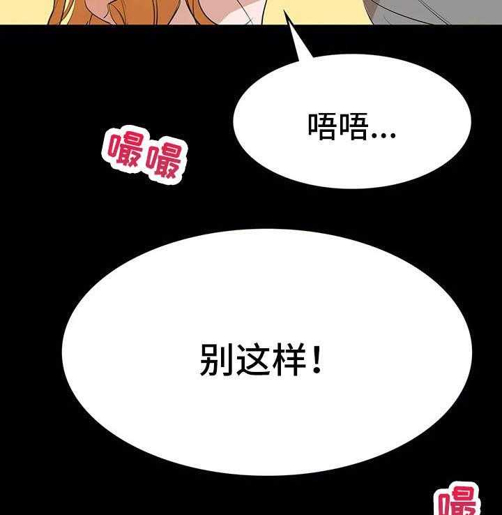 《遗失的味觉》漫画最新章节第9话 9_夺爱免费下拉式在线观看章节第【7】张图片