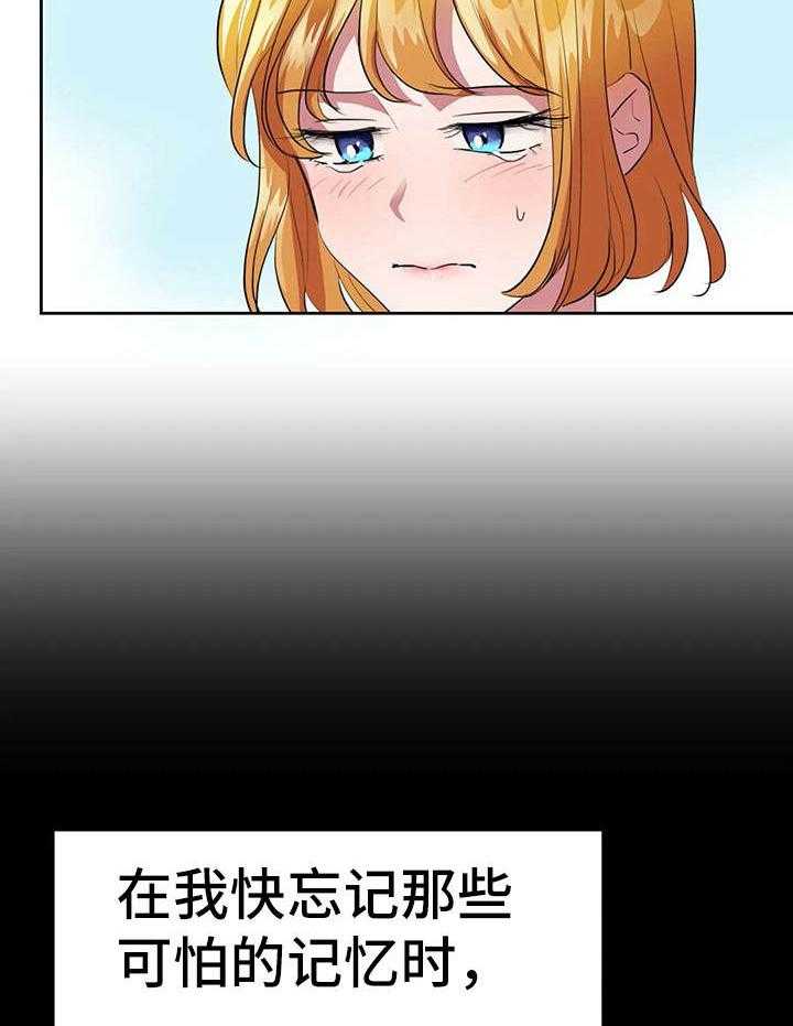 《遗失的味觉》漫画最新章节第15话 15_陈随缘免费下拉式在线观看章节第【15】张图片