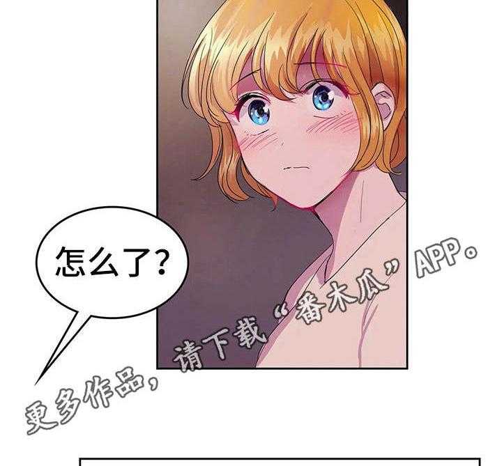 《遗失的味觉》漫画最新章节第23话 23_平凡的恋爱免费下拉式在线观看章节第【5】张图片