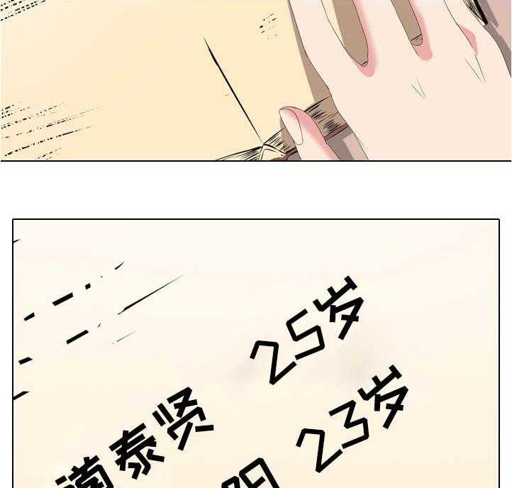 《邀请制会员》漫画最新章节第2话 2_姐姐的秘密免费下拉式在线观看章节第【8】张图片