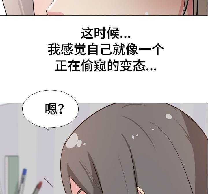 《邀请制会员》漫画最新章节第3话 3_消失的日记免费下拉式在线观看章节第【10】张图片