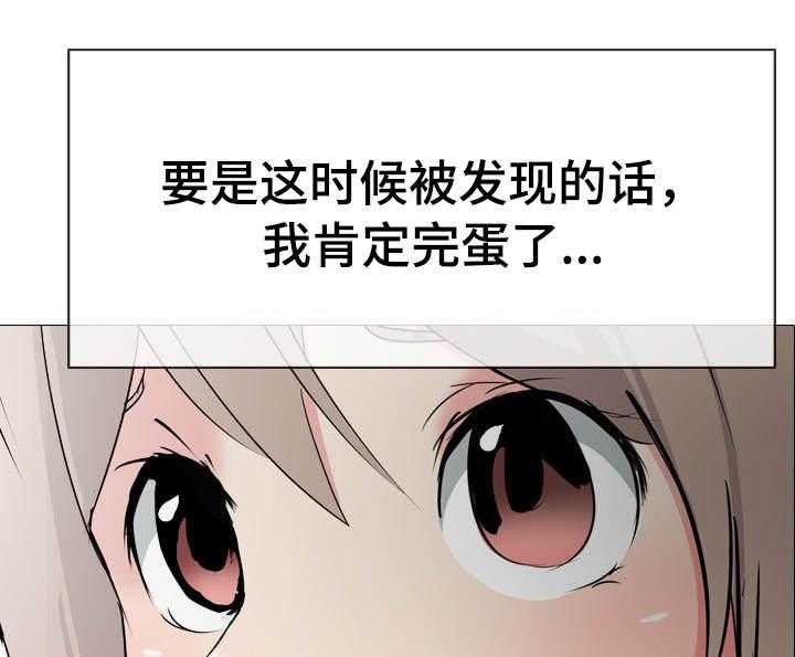 《邀请制会员》漫画最新章节第3话 3_消失的日记免费下拉式在线观看章节第【11】张图片