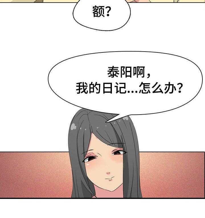 《邀请制会员》漫画最新章节第4话 4_二姐在家免费下拉式在线观看章节第【13】张图片