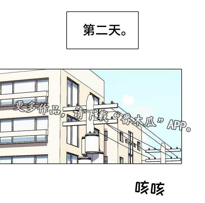 《邀请制会员》漫画最新章节第6话 6_装睡免费下拉式在线观看章节第【33】张图片