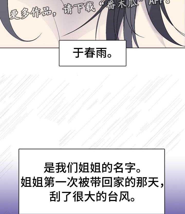 《邀请制会员》漫画最新章节第7话 7_可爱免费下拉式在线观看章节第【13】张图片