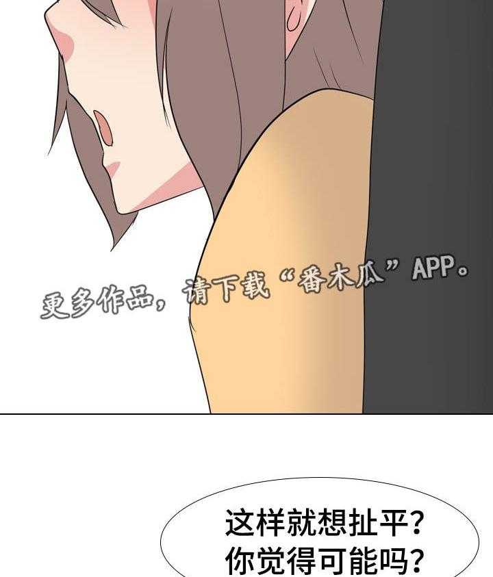 《邀请制会员》漫画最新章节第15话 15_突出要求免费下拉式在线观看章节第【2】张图片