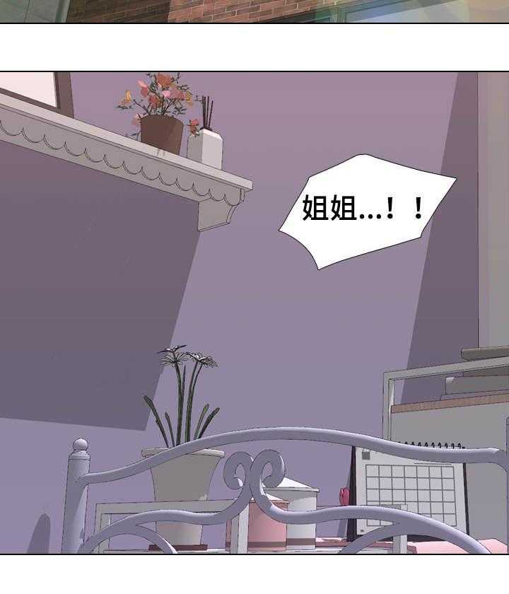 《邀请制会员》漫画最新章节第18话 18_确认一下免费下拉式在线观看章节第【18】张图片