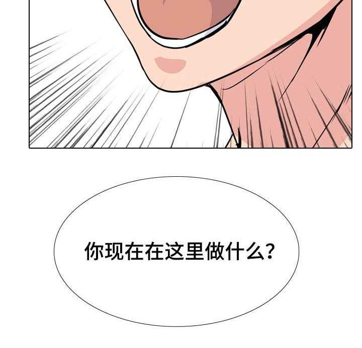 《邀请制会员》漫画最新章节第26话 26_男朋友免费下拉式在线观看章节第【7】张图片