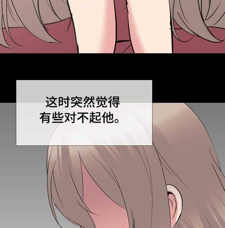 《邀请制会员》漫画最新章节第28话 28_温柔免费下拉式在线观看章节第【13】张图片