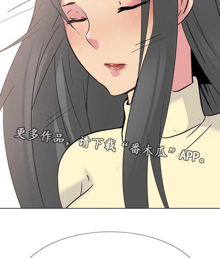 《邀请制会员》漫画最新章节第30话 30_分手免费下拉式在线观看章节第【27】张图片