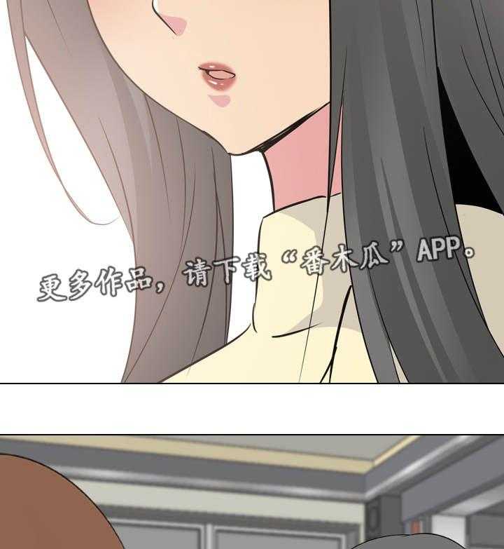 《邀请制会员》漫画最新章节第30话 30_分手免费下拉式在线观看章节第【22】张图片