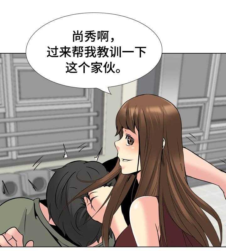 《邀请制会员》漫画最新章节第30话 30_分手免费下拉式在线观看章节第【13】张图片