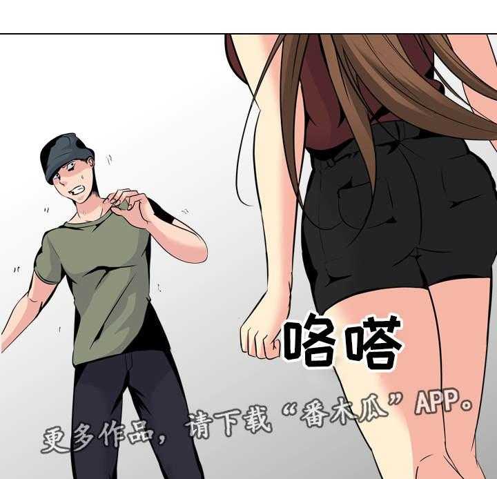 《邀请制会员》漫画最新章节第30话 30_分手免费下拉式在线观看章节第【19】张图片