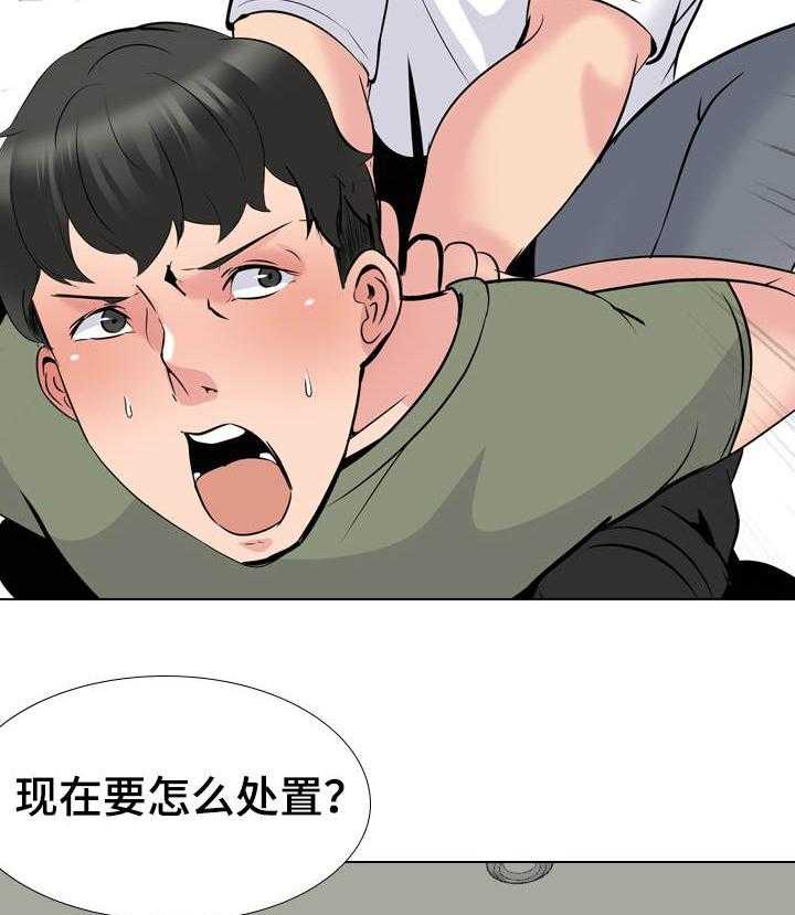 《邀请制会员》漫画最新章节第30话 30_分手免费下拉式在线观看章节第【6】张图片