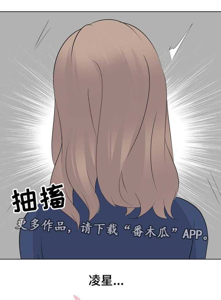 《邀请制会员》漫画最新章节第31话 31_教训免费下拉式在线观看章节第【6】张图片