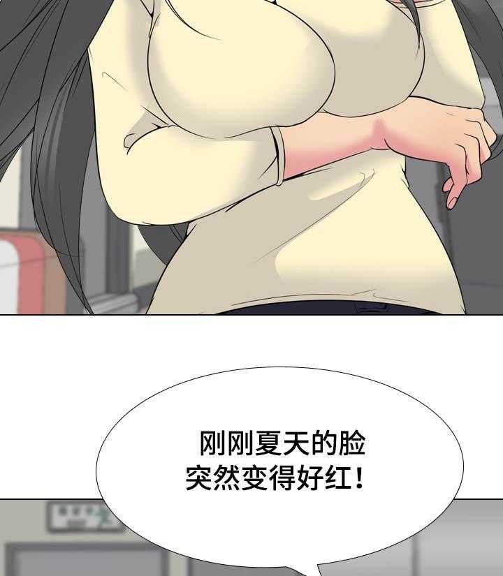 《邀请制会员》漫画最新章节第32话 32_兴趣免费下拉式在线观看章节第【15】张图片