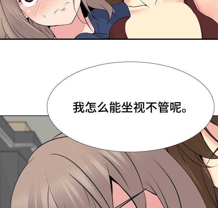 《邀请制会员》漫画最新章节第32话 32_兴趣免费下拉式在线观看章节第【6】张图片