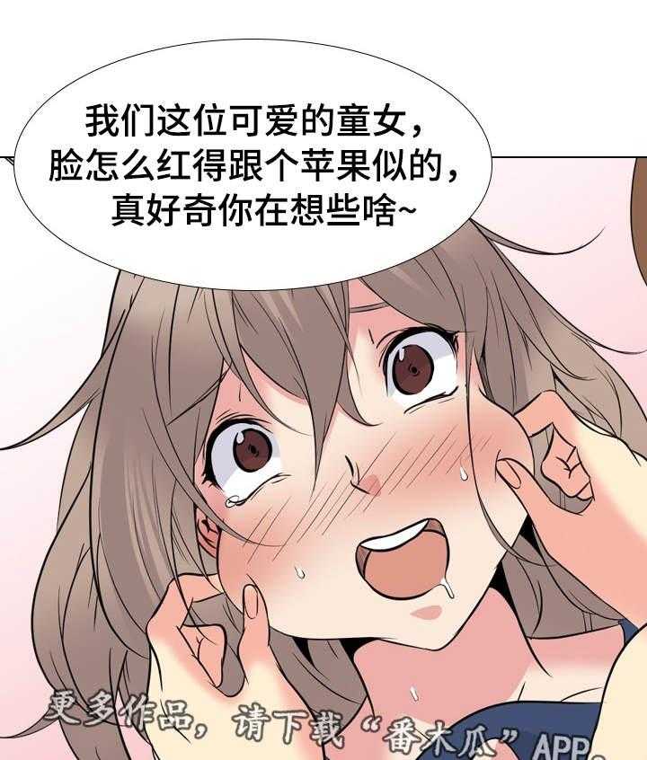 《邀请制会员》漫画最新章节第32话 32_兴趣免费下拉式在线观看章节第【22】张图片