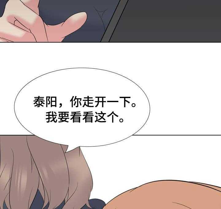 《邀请制会员》漫画最新章节第33话 33_不合心意免费下拉式在线观看章节第【9】张图片