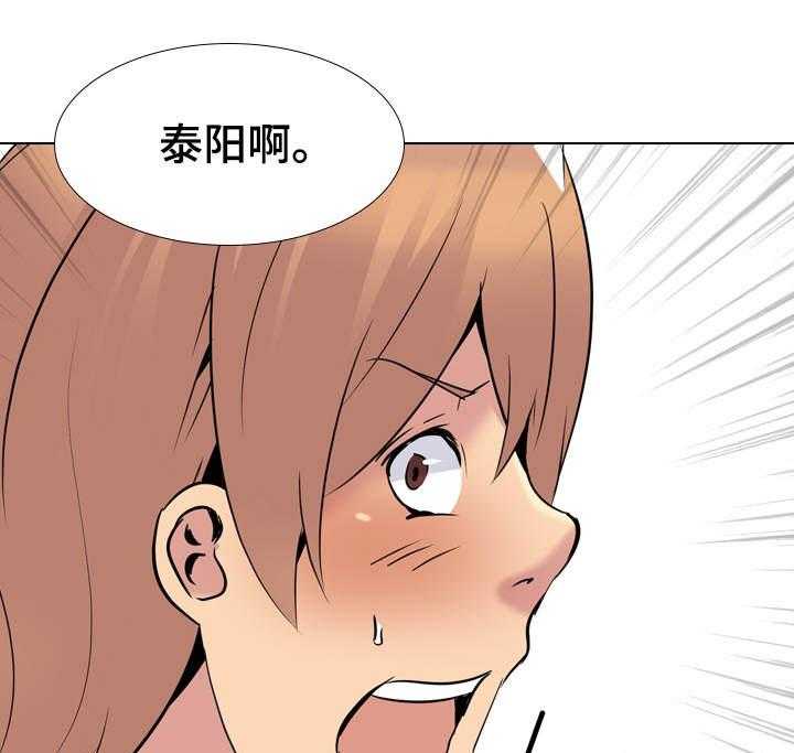 《邀请制会员》漫画最新章节第33话 33_不合心意免费下拉式在线观看章节第【5】张图片