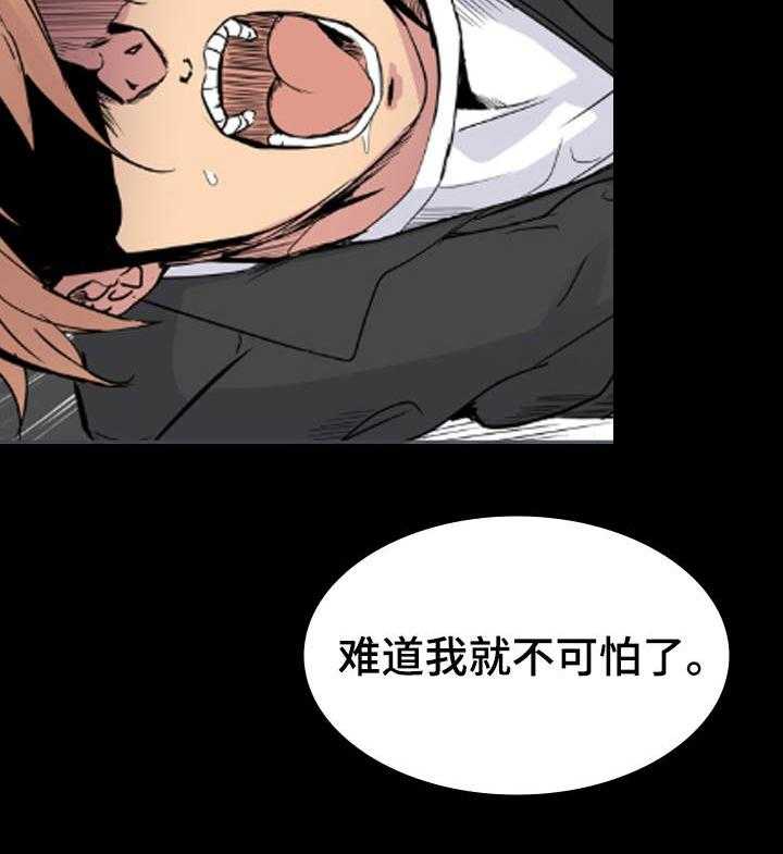 《邀请制会员》漫画最新章节第34话 34_犹豫免费下拉式在线观看章节第【8】张图片