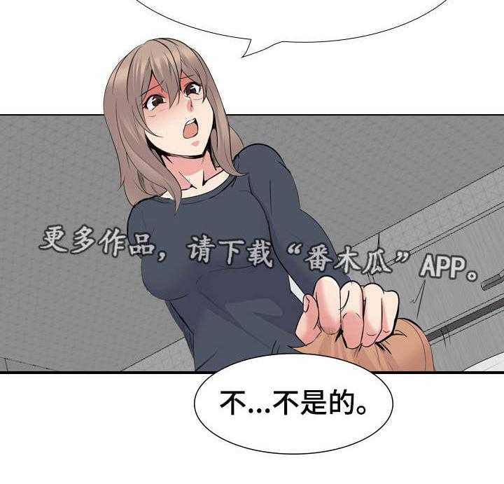 《邀请制会员》漫画最新章节第34话 34_犹豫免费下拉式在线观看章节第【14】张图片